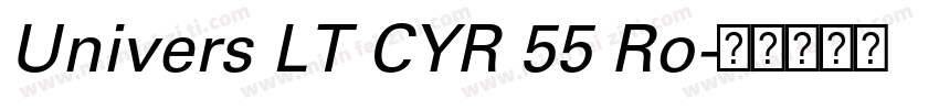 Univers LT CYR 55 Ro字体转换